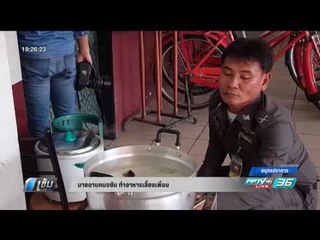 บุษบา หาเรื่องมาเป็นข่าว : ตำรวจมือปราบขอปราบพยศม้าย่อง - เข้มข่าวค่ำ