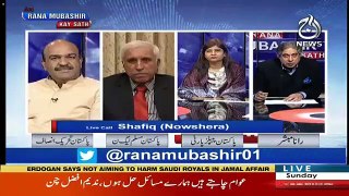 Live Caller Badly Criticizes PPP And PMLN