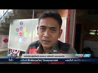 แชร์คลิปหญิงซิ่งเก๋ง ชนกระบะ พลิกคว่ำ รอดหวุดหวิด - เข้มข่าวค่ำ