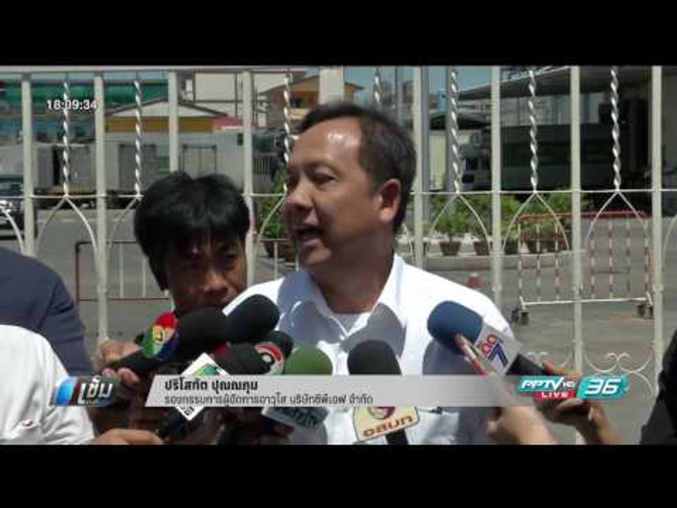 นศ.พลัดตกบ่อบำบัดน้ำเสีย คนงานลงไปช่วยเสียชีวิต 5 คน - เข้มข่าวค่ำ