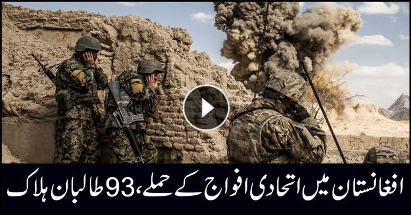 US airstrike kills key Taliban leader in Afghanistan