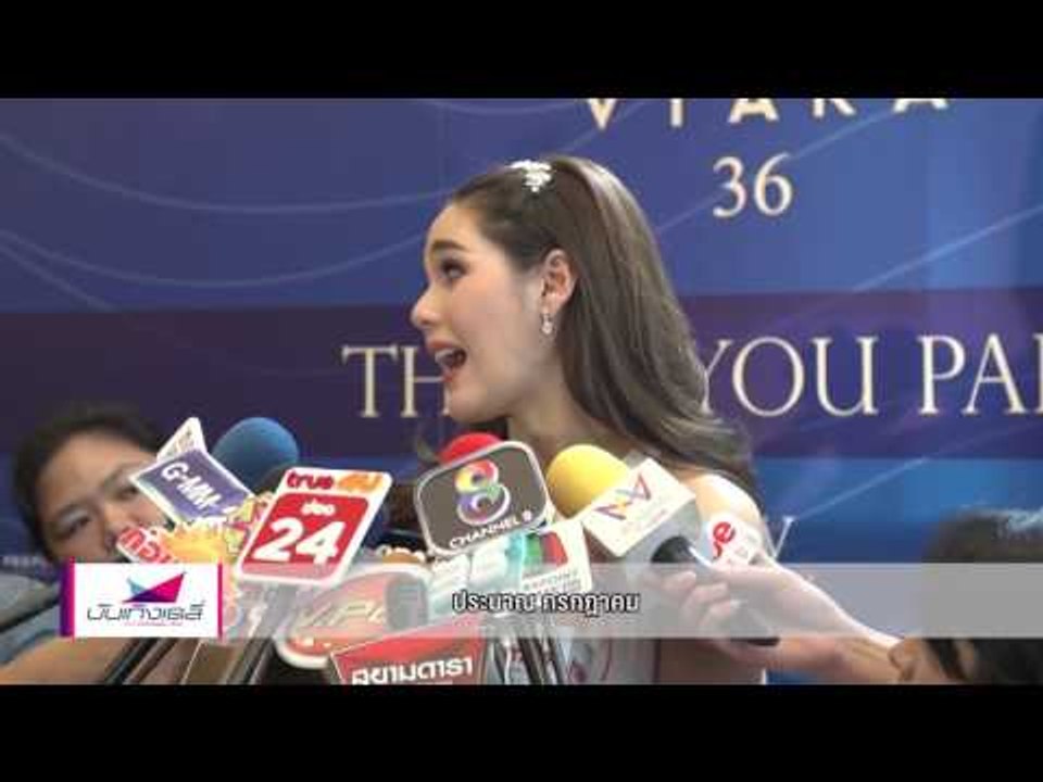 "ชมพู่ อารยา" ปัด "น็อต วิศรุต" ห้ามออกกำลังกาย แจง ศึกษามาดี ไม่กระทบกับลูกแน่นอน