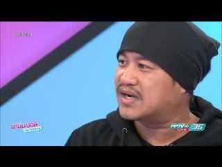 อู๊ด เป็นต่อ แซ่บแบบไทย ในสไตล์ชาบู | แหม่ม ปอล์ มอร์นิ่ง | 2 มิ. ย. 60 (2/3)