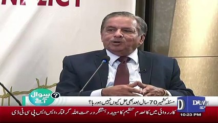 Sawal Se Aagey - 2nd December 2018