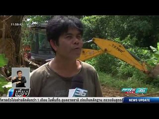 จ.ตรัง เฝ้าระวังน้ำป่าไหลหลาก ตลอด 24 ชม. - เที่ยงทันข่าว