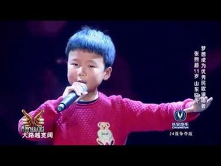 AMAZING CHINESE ที่สุดของโชว์ - “จางเซิ่นเชา” กับเสียงเพลงที่ทรงพลังและอ่อนหวาน