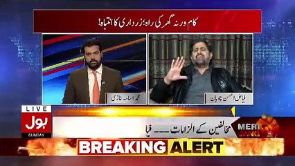 Video herunterladen: Asif Zardari Bara Dheet , Fraud , aur Chor Koi Nahi hai, Fayaz ul Hassan Chohan