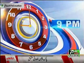 Bulletin 09pm 02 December 2018 Such Tv