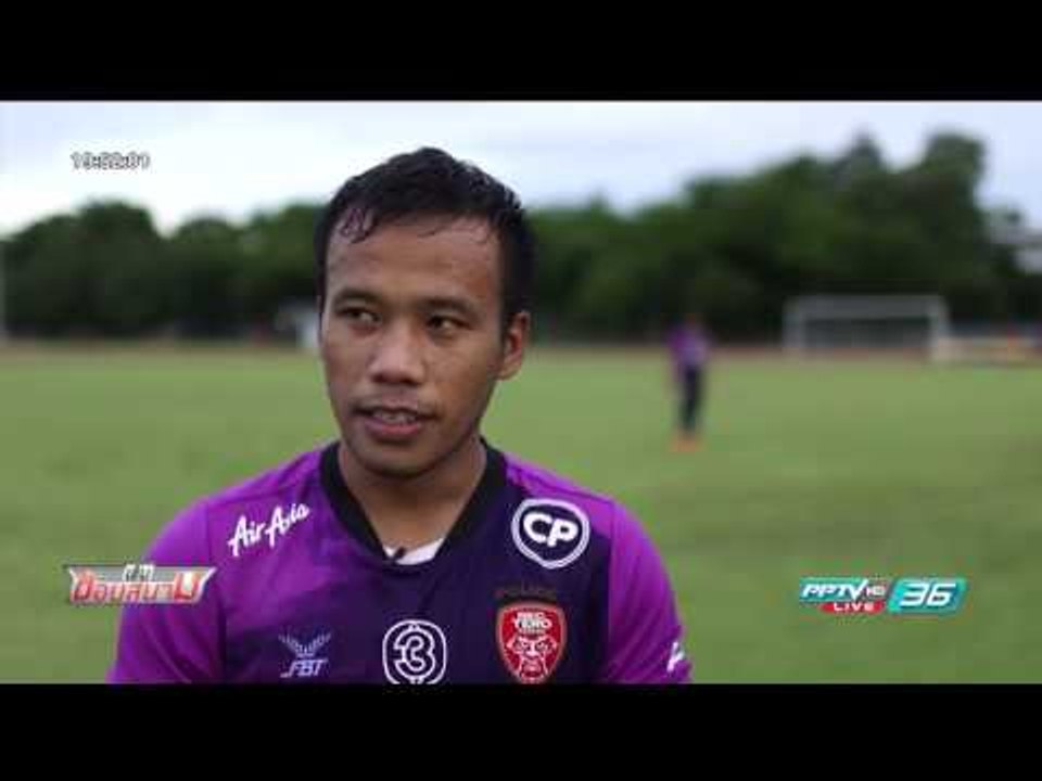 บอลไทย ยูไนเต็ด ... แข้ง “โปลิศ เทโร” กระโดดหอ ทดสอบกำลังใจ - เข้มข่าวค่ำ