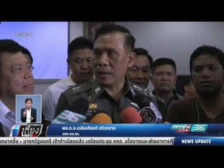 สอบพยานสำคัญคดีฆ่ายกครัว 8 ศพ - เที่ยงทันข่าว