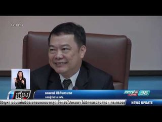 รฟม.คุมเข้มการก่อสร้างรถไฟฟ้าทุกเส้นทาง - เที่ยงทันข่าว