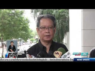 ศาลเลื่อนฟังคำสั่งชันสูตรพลิกศพ "ธวัชชัย" ผูกคอตายห้องขังดีเอสไอ - เที่ยงทันข่าว