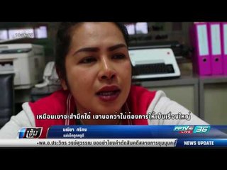 แม่ร้อง พม. ลูกชายถูกครูฝ่ายปกครองตีด้วยไม้หวาย เป็นแผลช้ำ - เข้มข่าวค่ำ