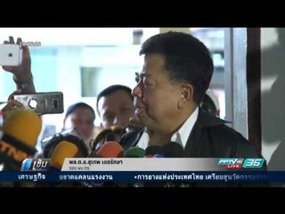 ตร.เดินเกมไล่ล่าคนร้ายฆ่ายกครัว รอยืนยัน กระแสข่าวจับได้ 1 คน - เข้มข่าวค่ำ