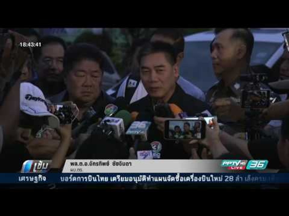 ผบ.ตร.ปฏิเสธข่าวคุมตัวผู้ต้องสงสัย ร่วมฆ่า 8 ศพ - เข้มข่าวค่ำ