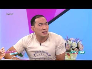 ครูลิลลี่ กับแบบทดสอบภาษาไทยสุดสนุก | Celeb | แหม่ม ปอล์ มอร์นิ่ง | 26 มิ.ย. 60 (2/4)