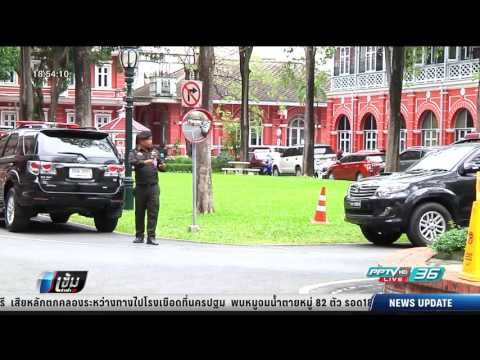 คนสนิท “ประวิตร” ข้ามห้วย นั่งเลขาฯ สมช.ส่ง ครม.เคาะ 1 ส.ค. - เข้มข่าวค่ำ