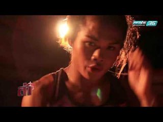 ช่วงล่าชีวิตจริง  ตอน  นักมวยนะยะ | ล่า EP.158 (3/4)