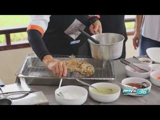 ปลาน้ำจืดสุราษฎร์ฯ - McDang’s Travelogue (1/3)