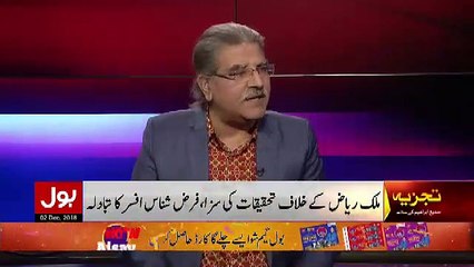 DPO Abdul Ghaffar Kaisrani And DC Tahir Watto Ko Transfer Ke Waqt Agencies Ne Reporters Ko Messages Kie.. Sami Ibrahim Reveals