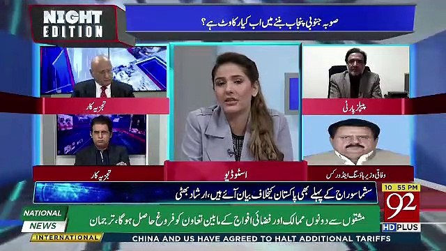 Hamari Siasat Ludo Wali Sanp Serhi Ka Khel Hai.. Irshad Bhatti