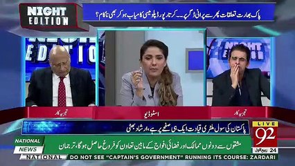 Irshad Bhaati Funny Comment On Indian Army Chief..