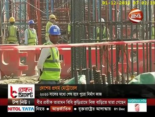 দৃশ্যমান হচ্ছে দেশের প্রথম মেট্রোরেল - AnyNews24