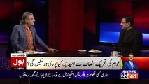 Sami Ibrahim Bashing PTI For Tranfer Of Hussain Asghar Malik..