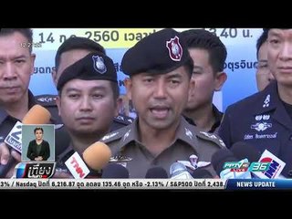 รวบแก๊งทหารยศ พลตรี ร่วมก๊วนตำรวจ อุ้มรีดนักธุรกิจ 20ล้าน - เที่ยงทันข่าว