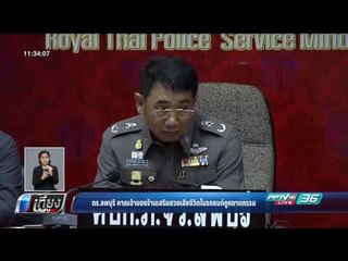 ตร.ลพบุรี คาดเจ้าของร้านเสริมสวยเสียชีวิตในรถยนต์ถูกฆาตกรรม - เที่ยงทันข่าว