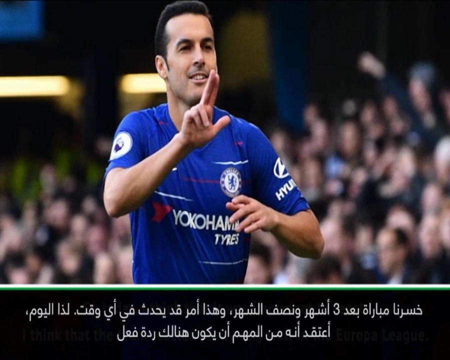 عام: كرة قدم: ساري مسرور بردة فعل تشلسي بعد هزيمة توتنهام