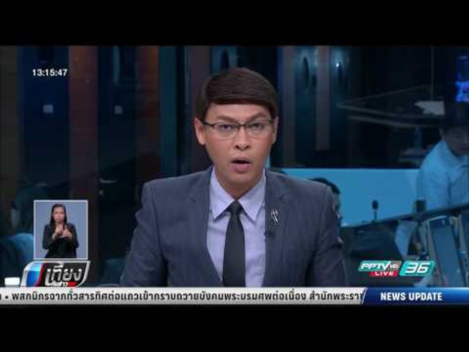 คุมตัว ผอ.โรงเรียน ต้องสงสัยฆ่าทุบหัวสาวตรัง ...