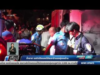 ซ้ำซาก! รถทัวร์จีนแหกโค้งเขาป่าตองพุ่งชนบ้าน - เที่ยงทันข่าว