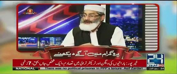 Kyun Kay Jamhooriat Hai - 2nd December 2018