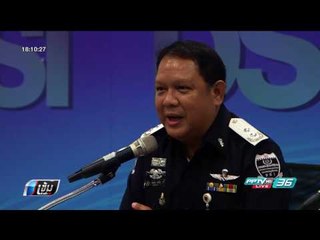 ผลสอบดีเอสไอยัน 5 จนท.ไม่ใช่คนทำ "ธวัชชัย" เสียชีวิต - เข้มข่าวค่ำ