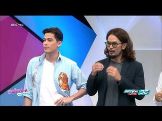 ซันนี่ เคนจิ คู่หูนักล่าพระอาทิตย์  | แหม่ม ปอล์ มอร์นิ่ง | 3 ส.ค. 60 (1/4)