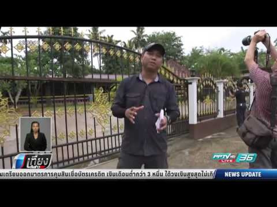 ตร.ชี้คนร้ายฆ่ายกครัว 8 ศพ หวังอำพรางคดีโยนผู้ใ...