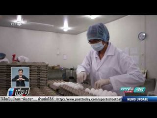 เฮ! คนไทยจะมีโรงงานผลิตวัคซีนหวัดใหญ่แห่งแรกปี 63 - เที่ยงทันข่าว