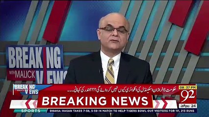 UAE Ne Imran Khan Ko Kia Kaha ?? Muhammad Malick Reveals.