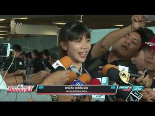 “พาณิภัค” ดีใจคว้า 3 แชมป์เทควันโดใน 1 เดือน - เข้มข่าวค่ำ