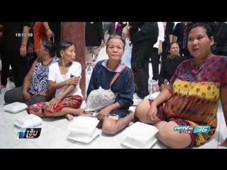 เร่งระบายน้ำ จ.ยโสธร ก่อนมวลน้ำจากเขื่อนลำปาวไหลมาสมทบ - เข้มข่าวค่ำ