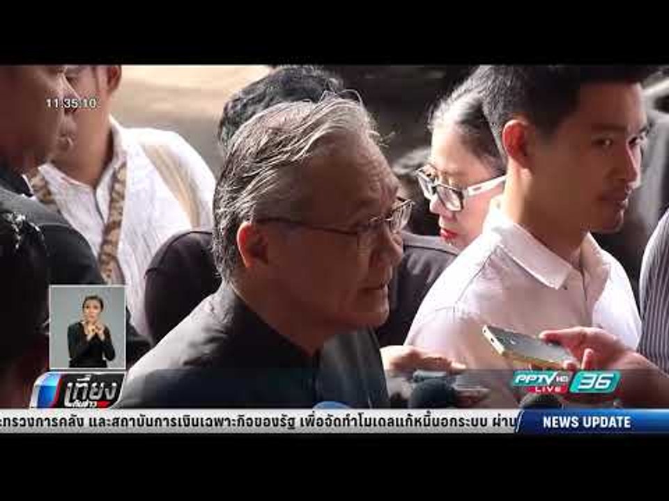 รมว.ต่างประเทศ ยัน ไม่ละเลยช่วย นศ.ไทยตกเหว - เ...