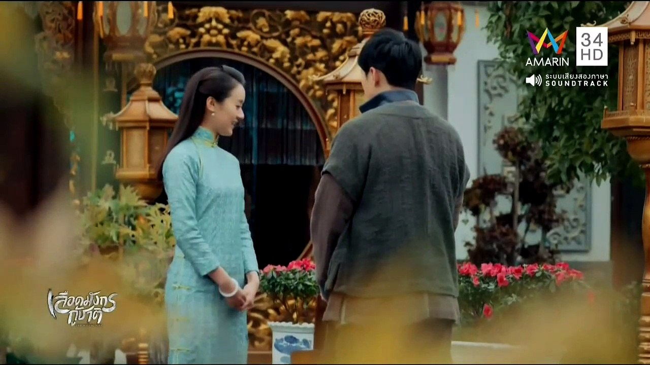เลือด มังกรกู้ชาติ   ตอนที่ 6