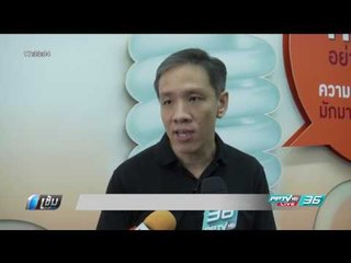 กฟน.เตือนระวังถูกหลอกซื้ออุปกรณ์ช่วยประหยัดไฟฟ้า - เข้มข่าวค่ำ