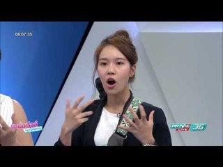 เพลง มีไว้แค่เป็นของเธอเท่านั้น - เอิ๊ต ภัทรวี ศรีสันติสุข| แหม่ม ปอล์ มอร์นิ่ง | 10 ส.ค.60 (1/3)