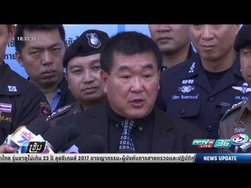"ประวิตร" ลั่น กองทัพไม่ช่วย ทหารและตร. ใช้อำนาจไถเงินนักลงทุนต่างชาติ - เข้มข่าวค่ำ