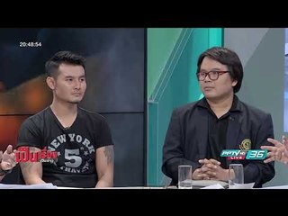 เปิดผลพิสูจน์..น้ำมันเทพ  สรุปใช้แล้วเครื่อง แรง หรือ พัง? - เป็นเรื่อง เป็นข่าว (2/3)