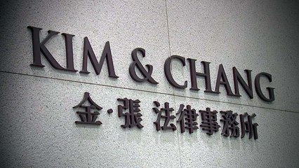 [단독] 사상 첫 '김앤장' 압수수색..."재판 개입 증거 확보" / YTN