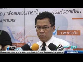 กฟน.แจงแผนนำสายไฟลงดิน โครงการนนทรีกับผู้ประกอบการ - เข้มข่าวค่ำ