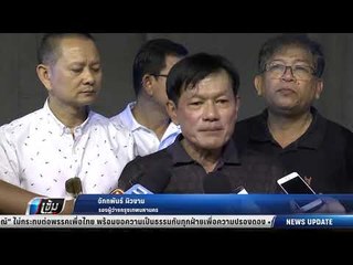 กทม.เตรียมเปิดอุโมงค์บางซื่อ ป้องกันน้ำท่วมกรุง - เข้มข่าวค่ำ